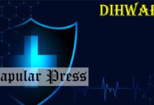 Dihward
